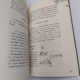 僵尸生存指南：如何在活死人横行的疯狂世界求生(85品16开2011年1版1印251页14万字)53113