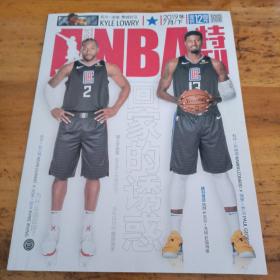 巜NBA特刊》  2019年7月下