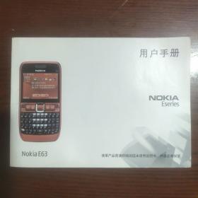 Nokia E63 用户手册