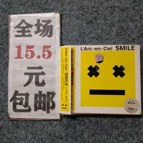 HDCD 1碟 彩虹乐团 微笑 SMILE