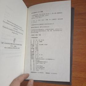 七堂极简物理课