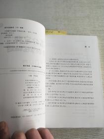 高分宝典    中考数学压轴题<附册看图片！>