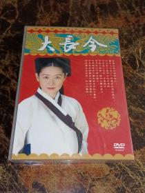 大长今 DVD 9碟塑料盒装