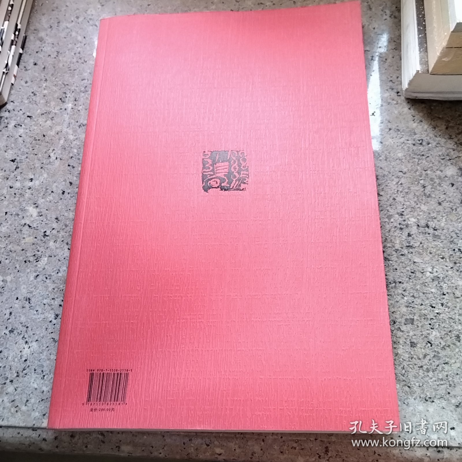 点击查看原图 丝路遗风:黄土陶瓷印刻作品展作品集(微瑕)