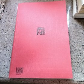 丝路遗风:黄土陶瓷印刻作品展作品集(微瑕)