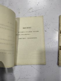 全国中草药新医疗法展览会技术资料选编（3册合售）
