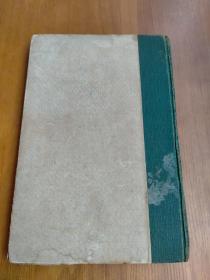 《山东问题的回顾与展望》山东问题の回顾と展望 1938年（侵华史料)