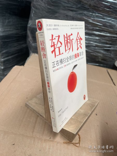 轻断食：正在横扫全球的瘦身革命