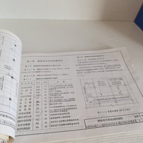 教学用标准图集