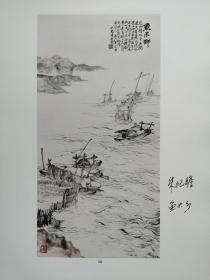 名家画船30页，散页合售（陈玉圃，王承枫，叶向阳，黄君璧，丁万春，刘懋善，王方卿，贺天健，黎雄才，张大千，陆恢，施江城，朱屺瞻，范扬，陆一飞，张登堂，王润华，禹松德，刘艳会，陈铁泉，亚明，黑伯龙，李建强，张捷）