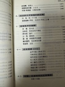 新语文读本初中卷1，2，3，4，5，6。一套6本全。