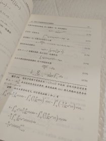 量子力学/普通高等教育“十二五”规划教材