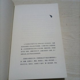 知己