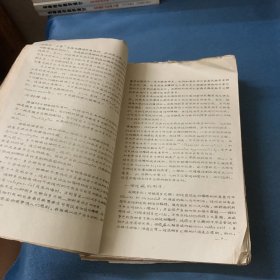 中华神经精神科杂志1963年1，2，3期，神经精神疾病杂志1979 1-6期，新医学1977年1--4期 神经系统疾病副刊，中国神经精神疾病杂志1984第十卷1-6，资料 泸精，国外医学参考资料；【神经病学 神经外科学分册1978年第1--6期，1984年1-6期】，广西精神病防治通讯1977年1-6，慢性病防治通讯（精神病分册1979）29册