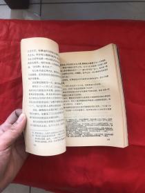 俄罗斯之心 屠格涅夫传