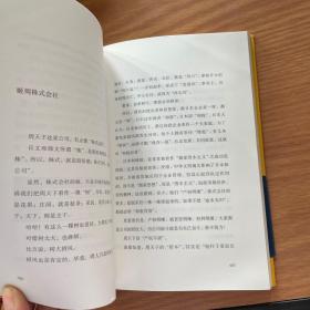 易中天中华史：奠基者