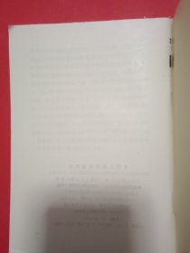 中华人民共和国宪法