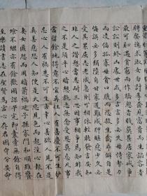 穆子荆，1900年一1985年，号炳炎，回族，小楷尤精，平和简静，结体方正。民国时毕业于北洋大学，早年曾任天津市政府研究员，后为天津市文史馆馆员。中国书协会员，天津书协副主席。幼年师从华世奎、严修，曾入城南诗社，参与创建天津第一个业余书画组织和平书画会，并任会长。纸面有一处补纸修补，估计是先生写错了，大刀划价勿扰。较少见的先生作品