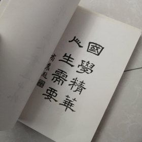 东方之科学:，秘传万法归宗，地理正宗，奇门遁甲注评。四册合售96元，有一本有划线，看图下单，