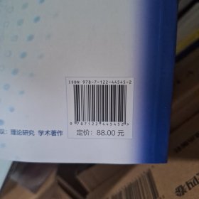 概率及多目标优化原理及应用