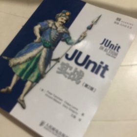 JUnit实战