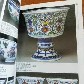 古董速查手册：明清彩瓷
