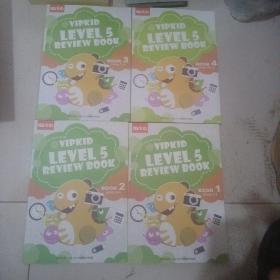 VIPKID LEVEL 5 REVIEW BOOK 全4册 Units1-12