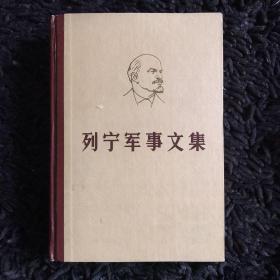 马克思恩格斯军事文集+斯大林军事文集+列宁军事文集+资本论+剩余价值理论+斯大林选集+马克思恩格斯选集+列宁选集+资本论书信集（全24册）