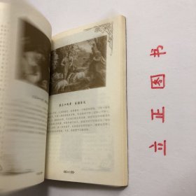 【正版现货，库存未阅】忏悔录（图文版）奥古斯丁是教父哲学最典型的代表，他第一次从哲学上全面系统地论述基督教的教义，讨论当时最重要的神学和哲学问题。他是拉丁教父中著述最多的人，有“迦太基的亚里士多德”之称，除书札和布道词外，著作达93种。重要经典的有《忏悔录》《上帝之城》《三位一体》等。本书是一部复杂多义的著作。忏悔录一词，其古典拉丁文原义为“承认、认罪”，在教会文学中转义为承认神的伟大，有歌颂含义