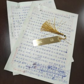 赵发生在粮食流通体制改革理论讨论会上的讲话，2份共8页，有修改笔迹