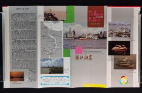 浦江游览 上海旅游手册 时代感强烈