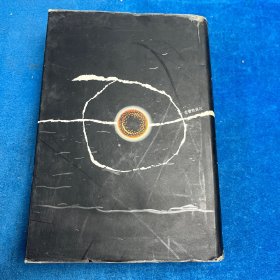 骆一禾诗全编