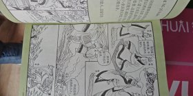 中国成语故事图文本硬精装4本全套
