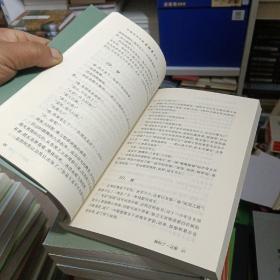 中国当代作家系列抉择（30册合售）红雪后书页有点破损看图