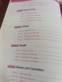 大学英语教学改革系列教材：新概念大学英语听说教程（强化篇）