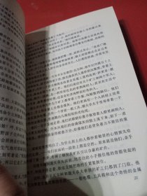 二战记忆 青年近卫军