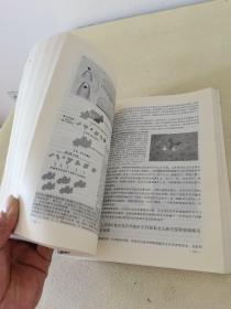 癌生物学无盘