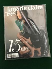 嘉人 marie claire 2017年12月 周迅 15周年刊