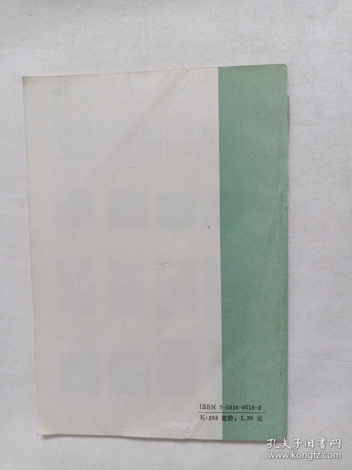 怎样鉴定书画？