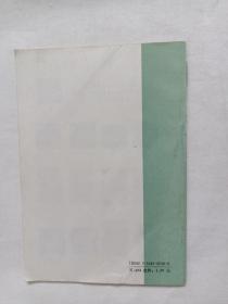 怎样鉴定书画？