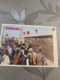 一张老图片:抓纲治国