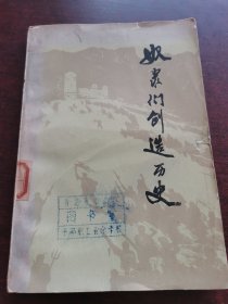 奴隸們創(chuàng)造歷史