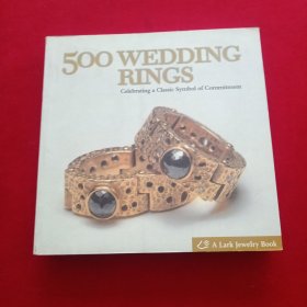 500 Wedding Rings：Celebrating a Classic Symbol of Commitment