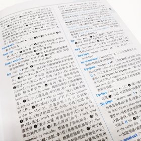 【全新正版，现货速发】英汉词典(彩插版)(精)编者:张柏然|责编:刘煜9787557908577四川辞书