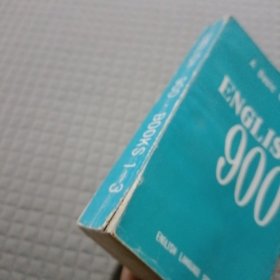 English900books1-3