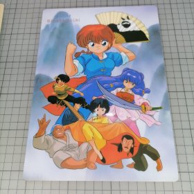 日版 RANMA1/2 RANMA SAOTOME AKANE TENDO  らんま1/2  乱马½（七笑拳/Ranma ½）高桥留美子 动漫垫板