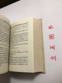 【正版现货，一版一印】中国现代学术经典：胡适卷（精装本，带书衣）本书精选胡适在思想、学术、教育与文化，以及政治方面的著述，分作文学革命、启蒙思想、哲学与方法、历史与文化、教育与人生、政论与时评等几部分加以编排，较为全面地反映了胡适的思想。品相好，保证正版图书，库存现货实拍，下单即可发货，可读性强，参考价值高，适合收藏与阅读，胡适，二十世纪中国最具国际声誉的学者、思想家和教育家之一。有助了解研究胡适