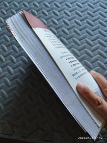 测试管理技巧的第一本书