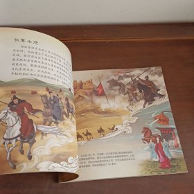 走进敦煌启蒙绘本千年光阴历史册