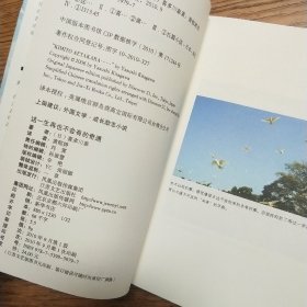 这一生再也不会有的奇遇
